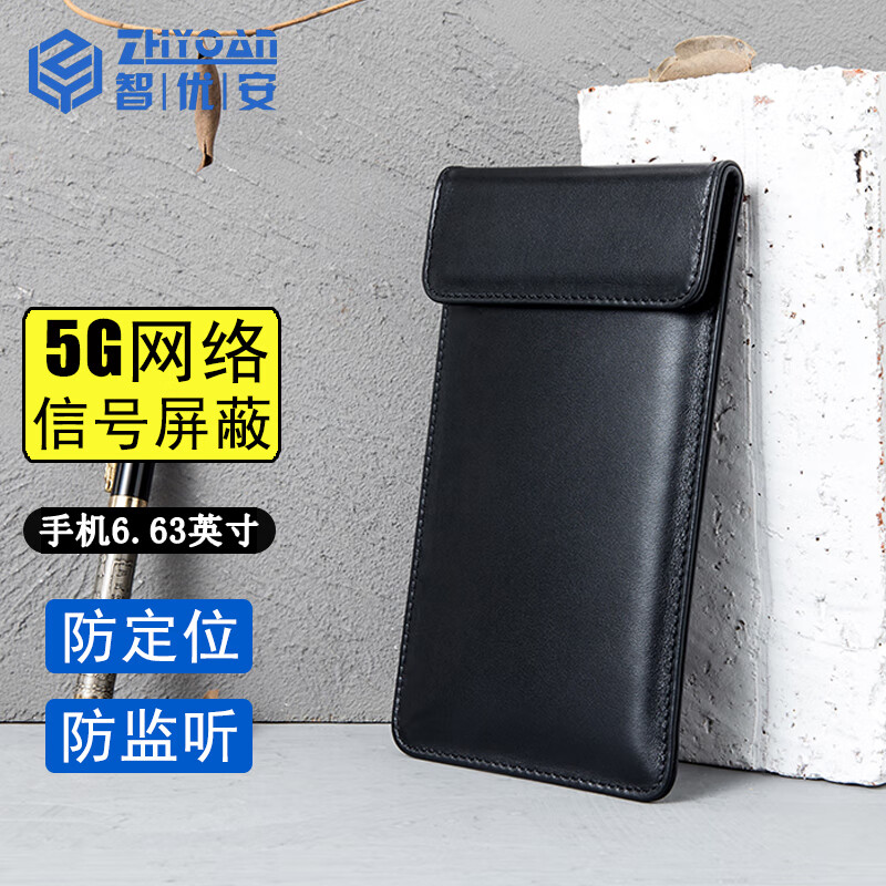 男士手机包价格走势曲线|男士手机包价格走势