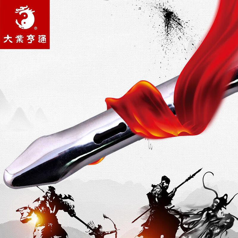大业亨通武术竞赛比赛表演器械铝合金专用枪武协认证未开刃 155cm