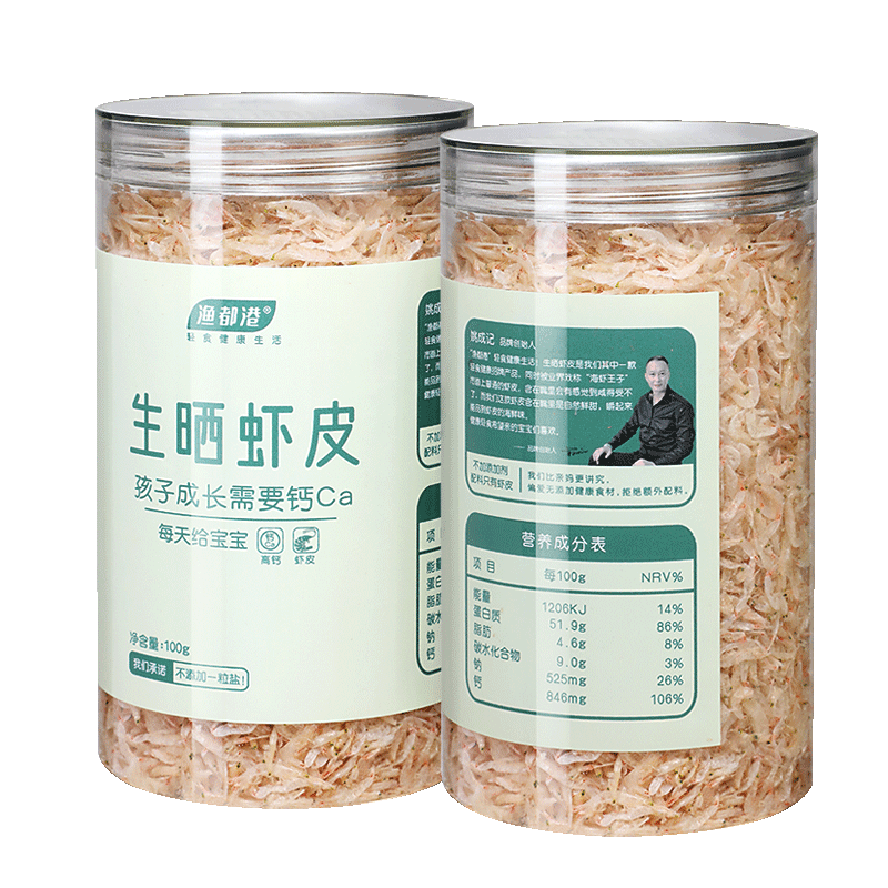 购买最佳时机!低温海产干货价格走势及推荐品牌