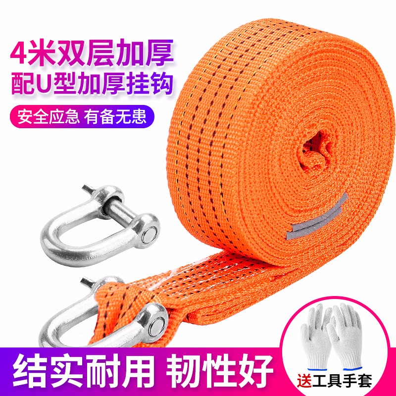 大伙参考剖析悦卡汽车拖车绳YC-2106能入手吗？初步体验好不好呀