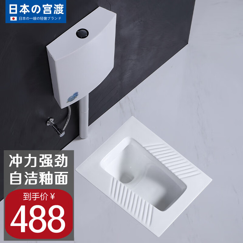 如何查京东蹲便器最低价格|蹲便器价格历史