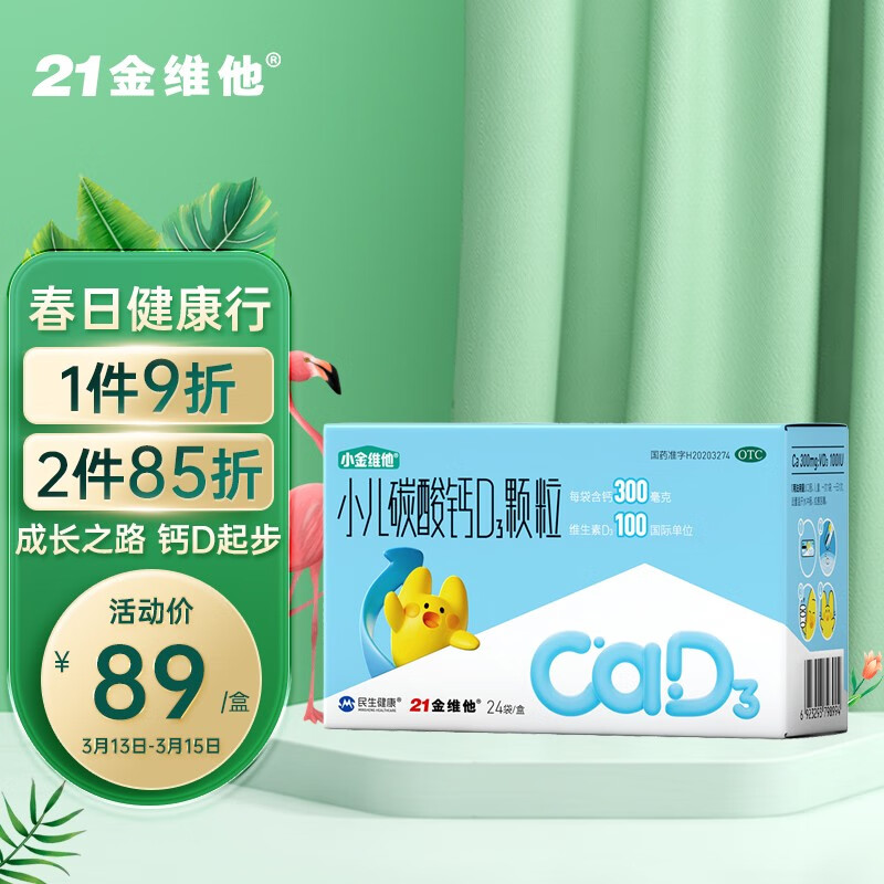 掘金增长明显，不容错过！🔥价格分析、市场趋势，全网最低价！