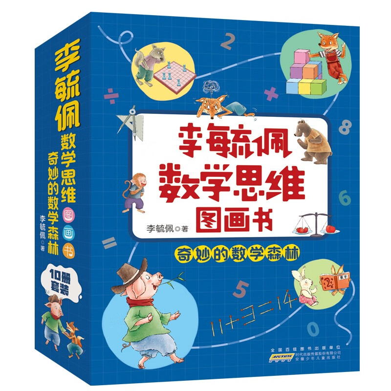 京东图书文具 2023-03-22 - 第30张  | 最新购物优惠券