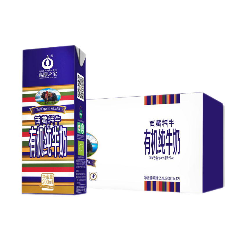 高原之宝（TREASURE OF PLATEAU） 西藏牦牛有机纯牛奶 高原有机奶 儿童 青少年 牦牛奶 彩条版200ml*12盒