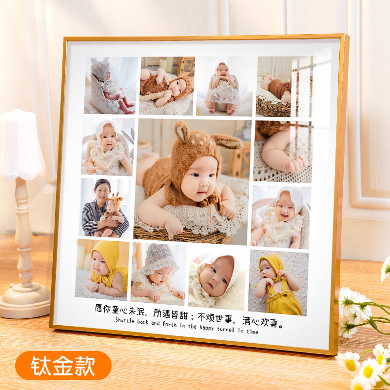 馥兰缇（FULANTI）周岁相框洗照片做成儿童成长记录宝宝摆台定制相册框12个月婴儿 钛金-铝合金A款 挂墙30*30cm