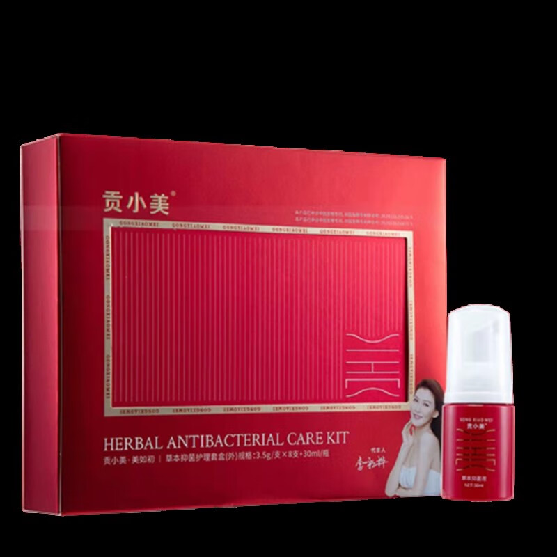 贡小美私护凝胶 2.0草本焕彩套盒女性 1盒贡小美2.0草本