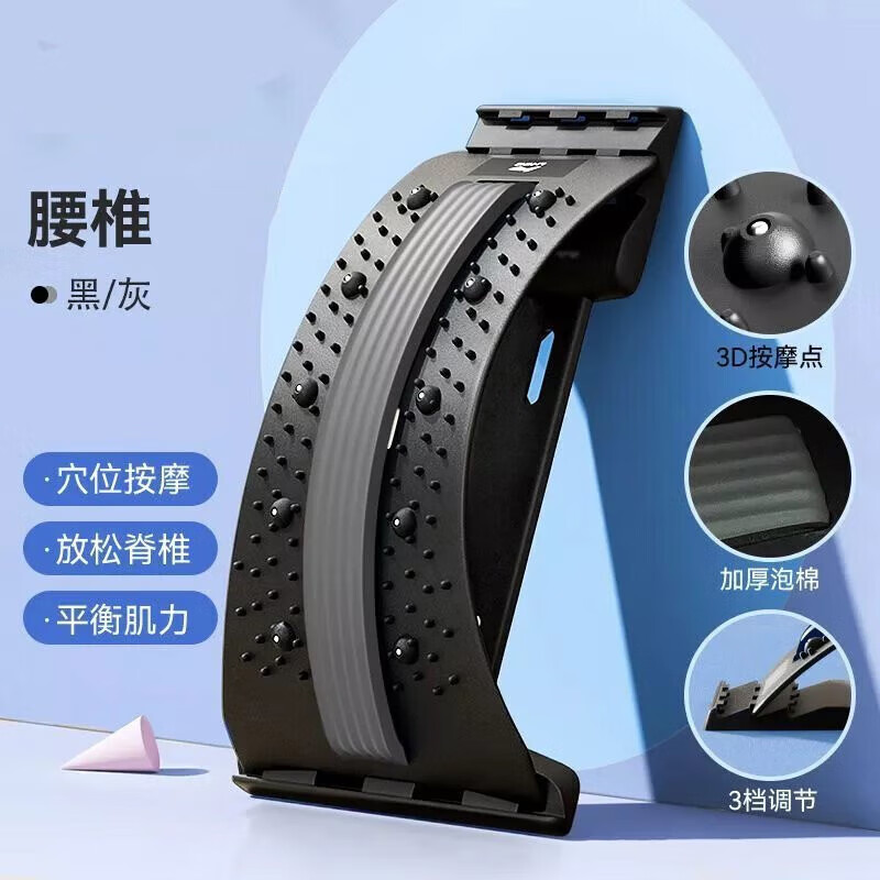 腰间盘突出器腰背部拉伸牵引放松柱脊椎腰椎间盘牵引器顶腰神器材