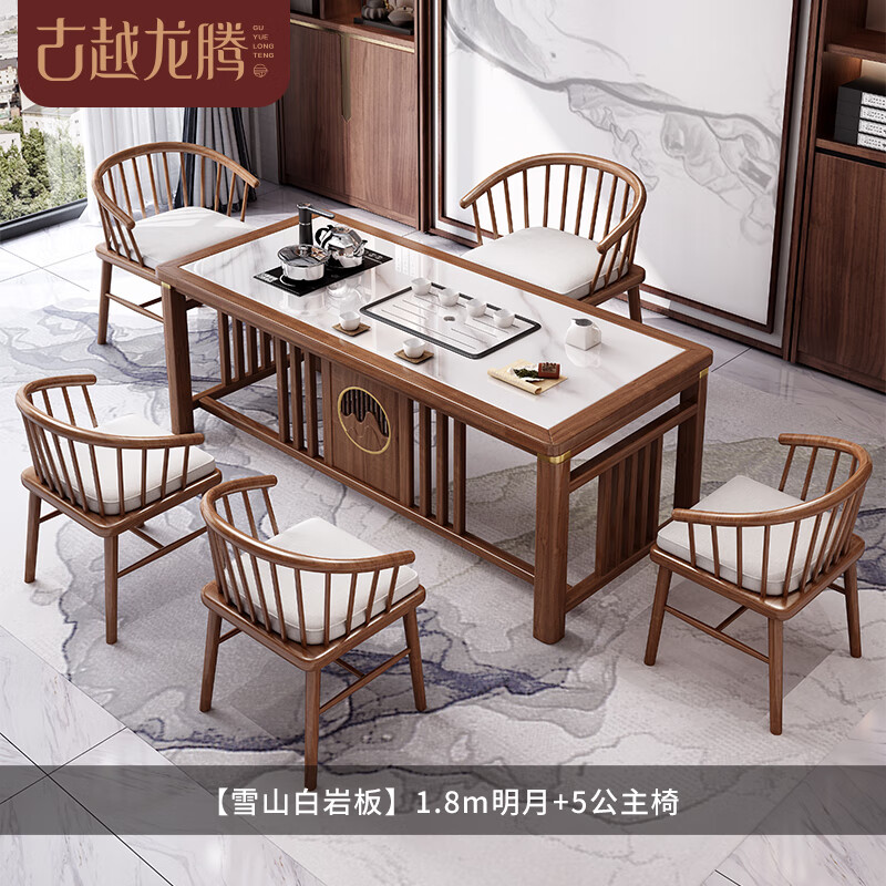 茶桌茶台行情价格走势图|茶桌茶台价格走势