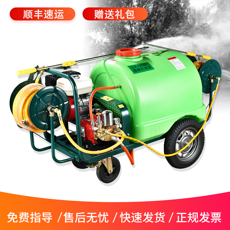 吉修手推式打药机160升高压农用汽油机喷雾器消毒机打药车 本田动力30