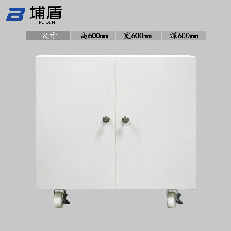 京东怎么看活动柜价格走势曲线图|活动柜价格历史