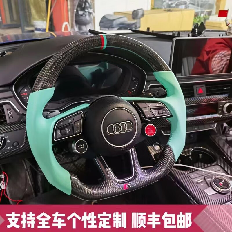 御晟煊奥迪A4L A5 A7 A6L Q3 Q5L Q7 RS3 S4TT A3方向盘改装碳纤维总成 碳纤维+led灯(需拍押金)高性价比高么？