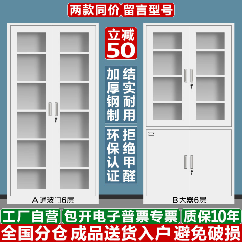 文件柜历史价格曲线|文件柜价格走势图