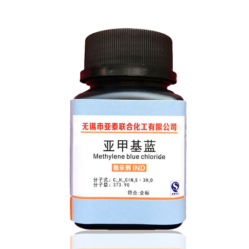 国药亚甲基蓝ind指示剂三水碱性蓝9沪试bs生物染色剂胃肠镜指示液