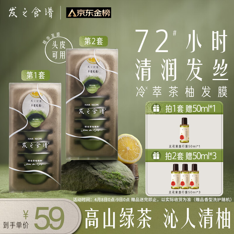 怎么查发膜商品的历史价格|发膜价格走势图
