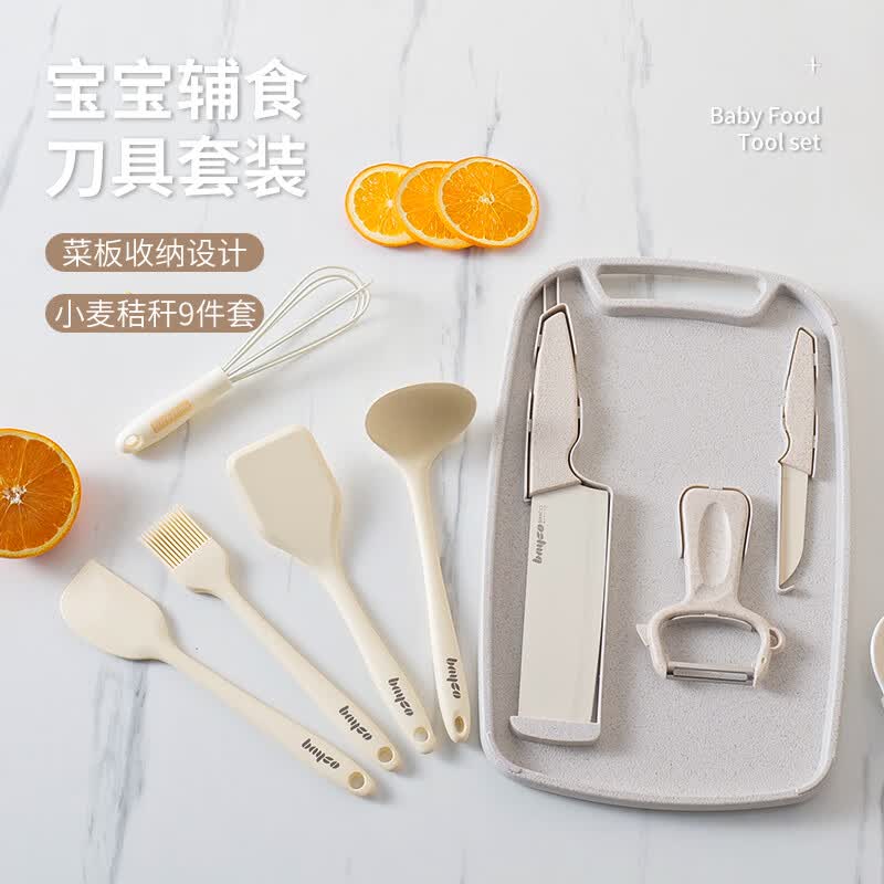 拜格（BAYCO）刀具套装9件套宝宝辅食工具不锈钢菜刀硅胶锅铲勺厨具套装BD30017怎么看?