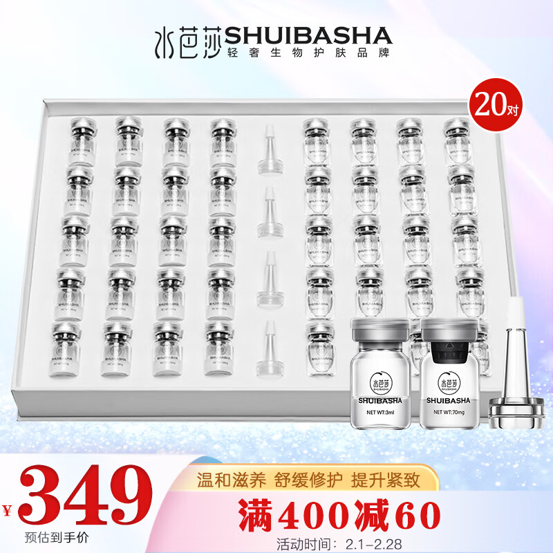 京东查看查询面部历史价格走势|面部价格走势图