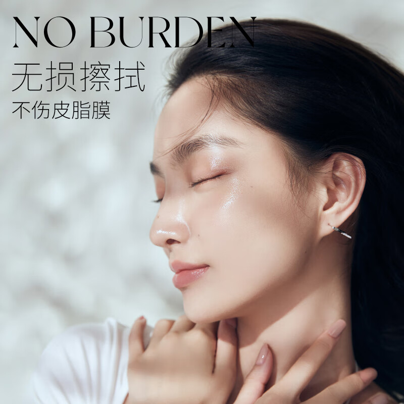 悠宜（unny club）温和净透卸妆水500ml 升级版清洁细致毛孔眼唇卸妆液敏感肌可用