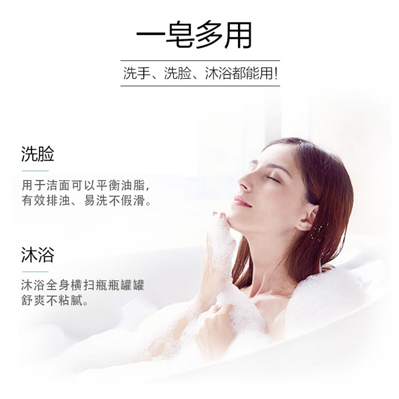 红卫羊脂皂洗脸洗澡香皂清洁滋润无添加手工沐浴皂礼盒羊奶肥皂老国货 羊脂润肤皂 120g 1块 【一皂多用】 5块装
