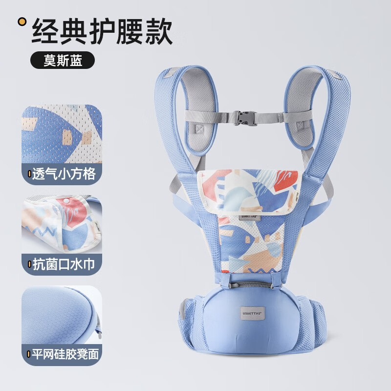 贝肽斯腰凳婴儿背带前抱式0-36个月前后两用新生儿宝宝多功能背娃神器 透气款-莫斯蓝