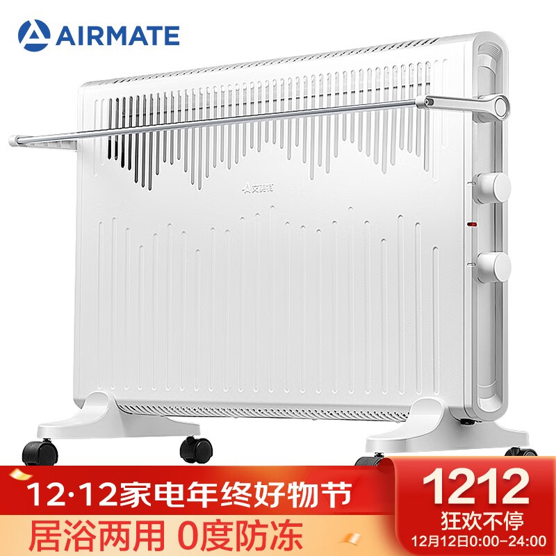 艾美特（Airmate）取暖器/电暖器家用/电热暖气/电热器 大面积/办公室/浴室壁挂浴霸 电热烤火炉HC22169-W