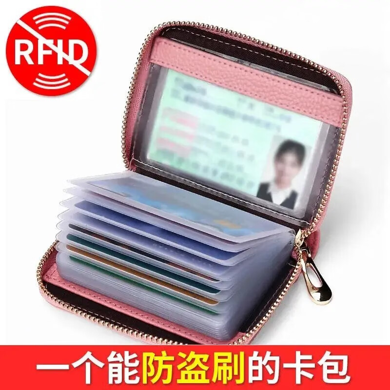 卡包女防消磁证件位大容量驾驶证多卡位卡片包钱包一体包 颜色随机 1个装