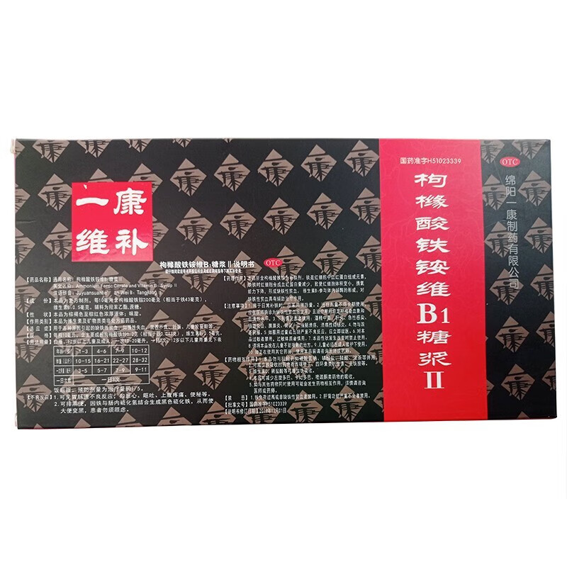 一康维补 枸橼酸铁铵维b1糖浆Ⅱ 10ml*10支 1盒