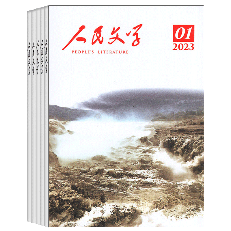如何挑选适合自己的文学文摘？价格走势分析及推荐-时尚集团旗舰店|怎么看文学文摘的价格走势曲线