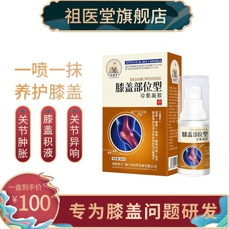 如何抓住最佳时机,购买京东10030782416503?
