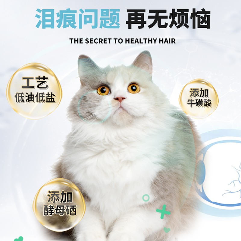 朗亲优护系列全阶段猫粮5kg靠谱吗？体验一说真实感受