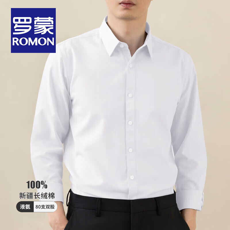 ڲɣROMONɻϴ޶ʿDPְװְװ -ɫ(DP) 41 (175/96A)159Ԫ