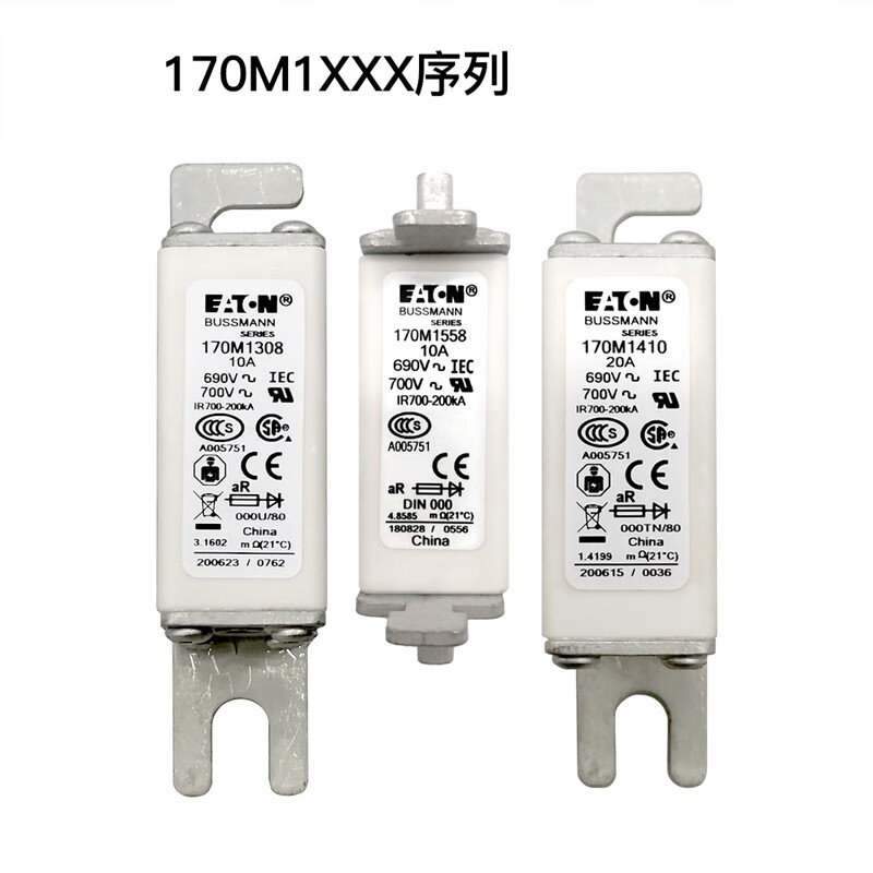 库柏伊顿巴斯曼快速熔断器170m系列型号齐全全新现货 170m1000序列