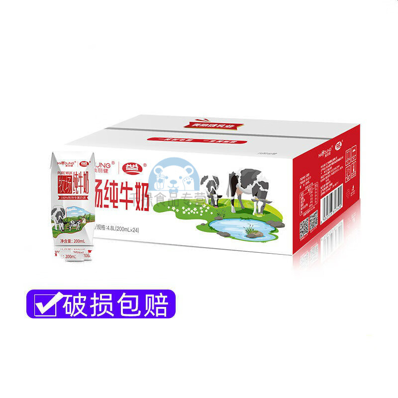益益美丽健牧场 纯牛奶 全脂200ml* 24盒整箱 24盒