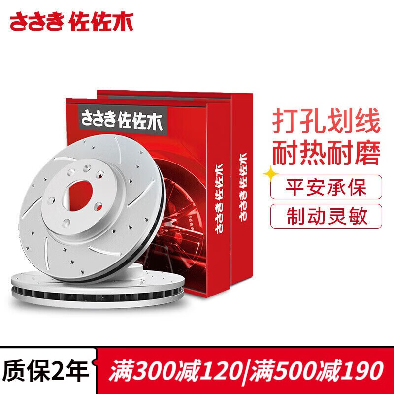 看京东刹车盘鼓历史价格走势|刹车盘鼓价格走势图