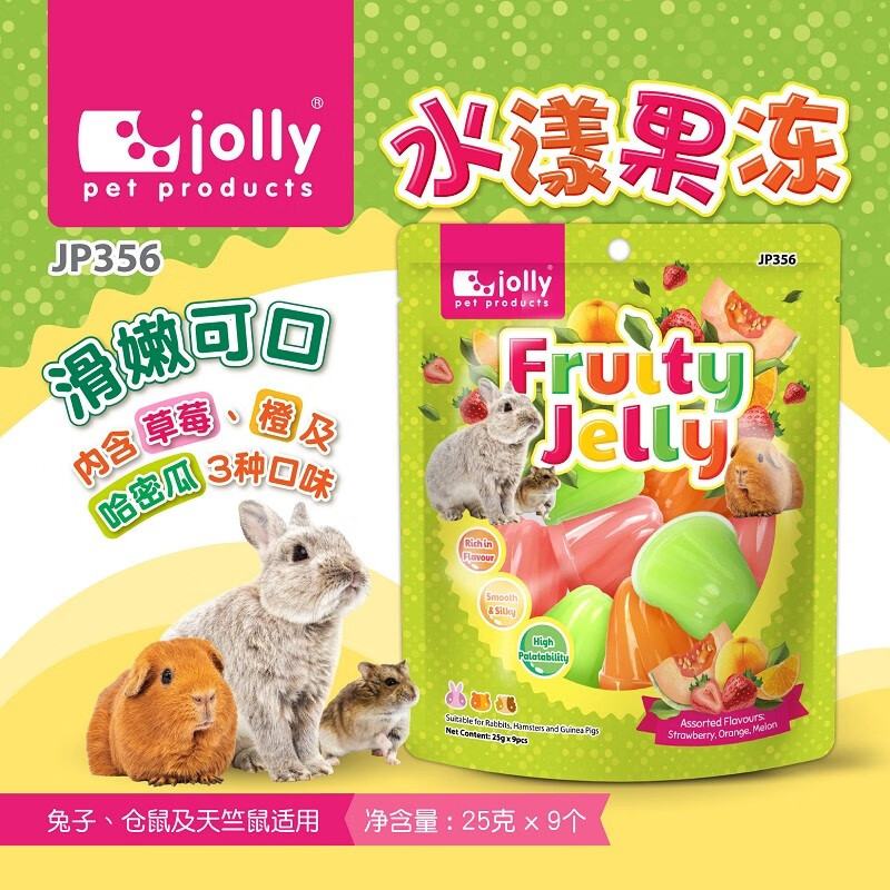 图文分析祖莉（JOLLY）兔子零食究竟如何呢，入手两星期感受告知