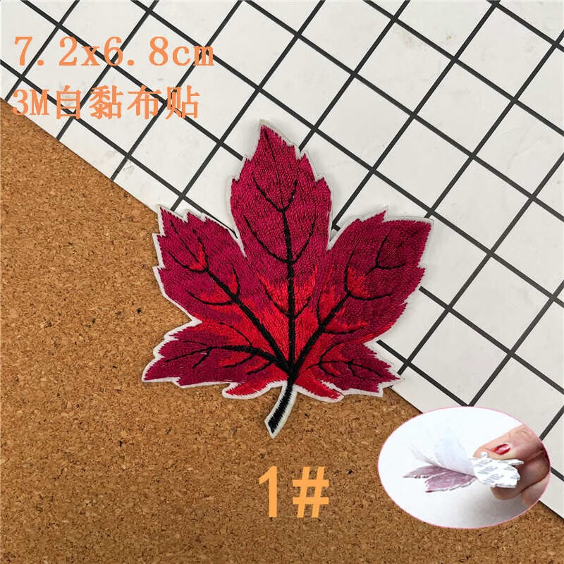 衣服粘贴补洞 布艺沙发补丁贴 自粘型装饰粉色熨烫衣服绣花破洞 红色