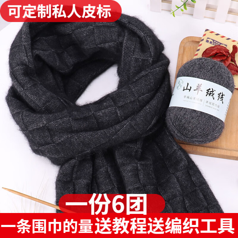 可以查询毛线布面料历史价格的网站|毛线布面料价格走势图