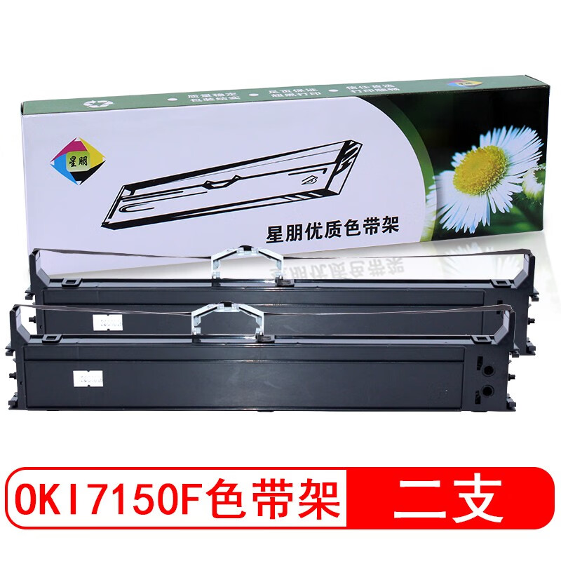 星朋适用OKI6100F OKI7150F OKI760F OKI6300F OKI6300FC OKI6100F+打印机色带框架 OKI7150F色带二支