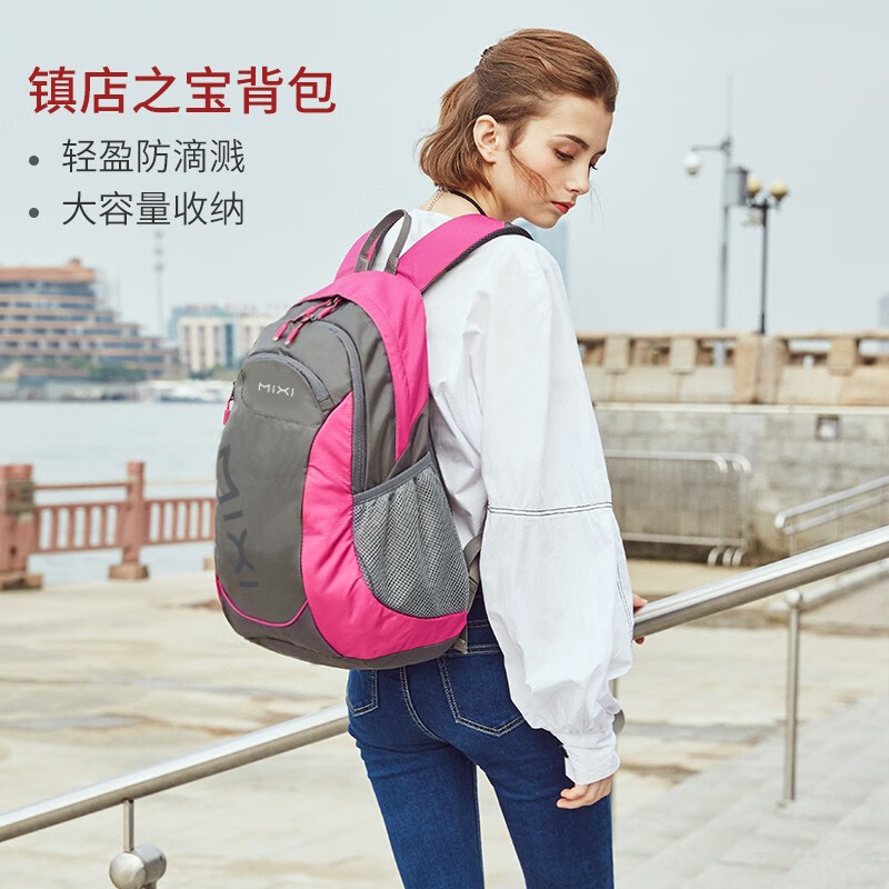 米熙电脑包双肩包商务背包男旅行书包大容量轻便女电脑包15.6英寸 玫红色 18英寸