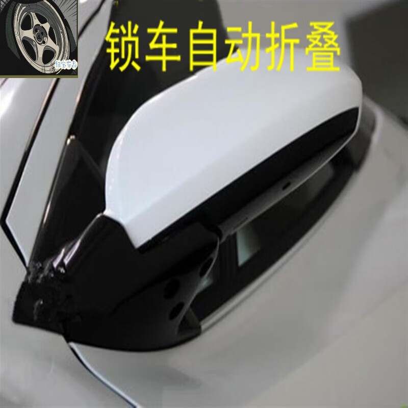 映棠适用于 06-22雷克萨斯is300is250is200t后视镜折叠es240 11-12 is