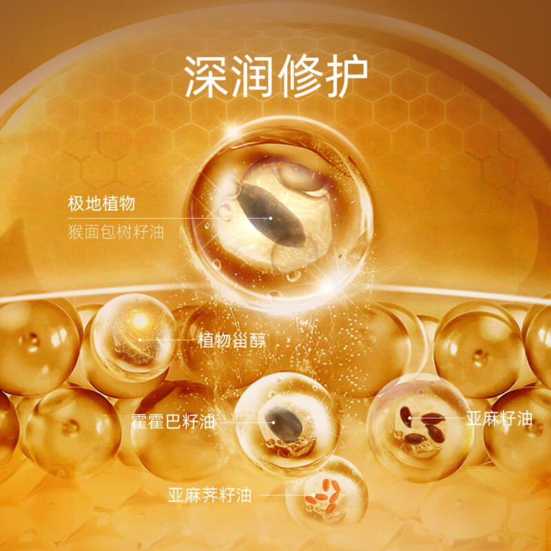 阿芙（AFU）十一11籽精华油5ml 紧致淡纹补水保湿 专为干敏肌定制 