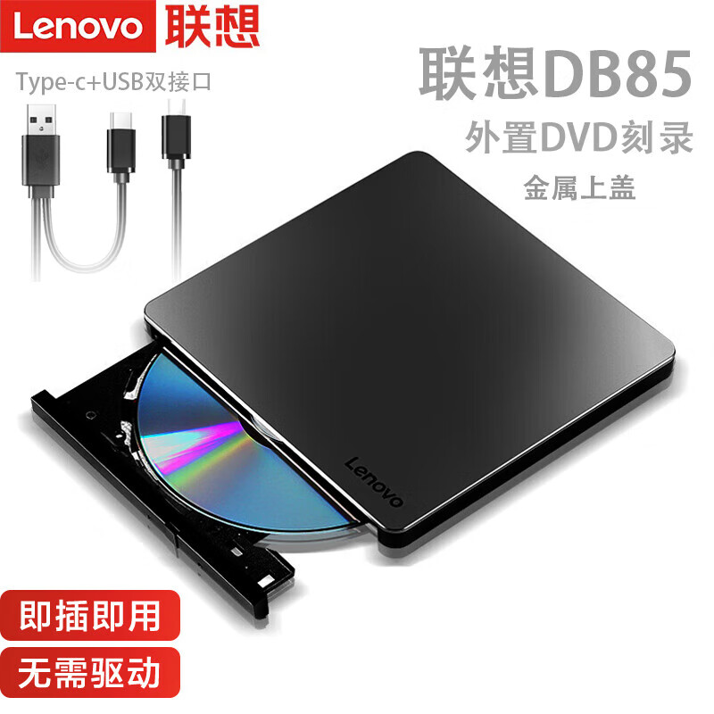 ���� ���ù��� DB85 8���� Type-C/USB˫�ӿ�