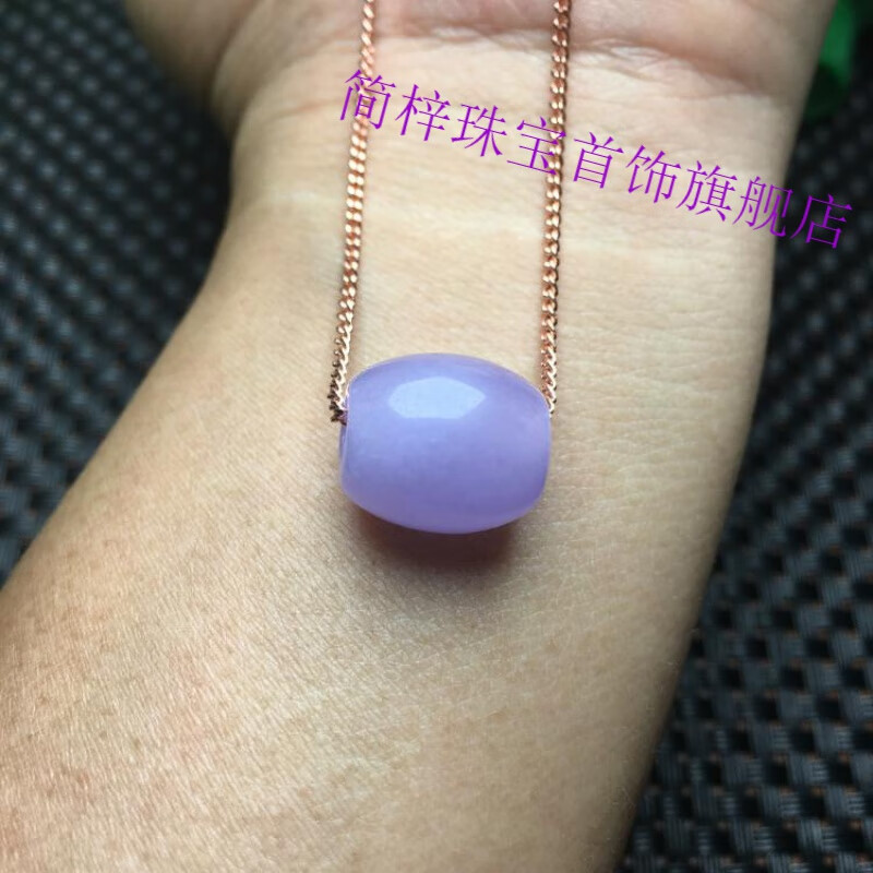 简梓缅甸翡翠紫罗兰路路通吊坠老坑冰种紫色转y运珠子锁骨项链
