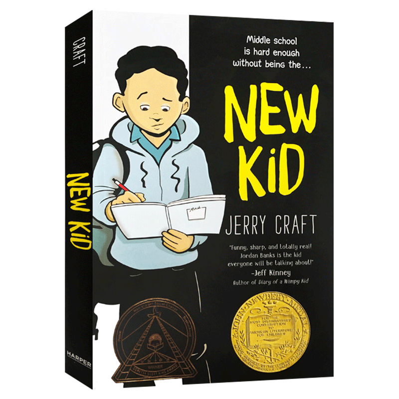 新生 英文原版 new kid 纽伯瑞金奖 青少年漫画小说 jerry craft 全彩