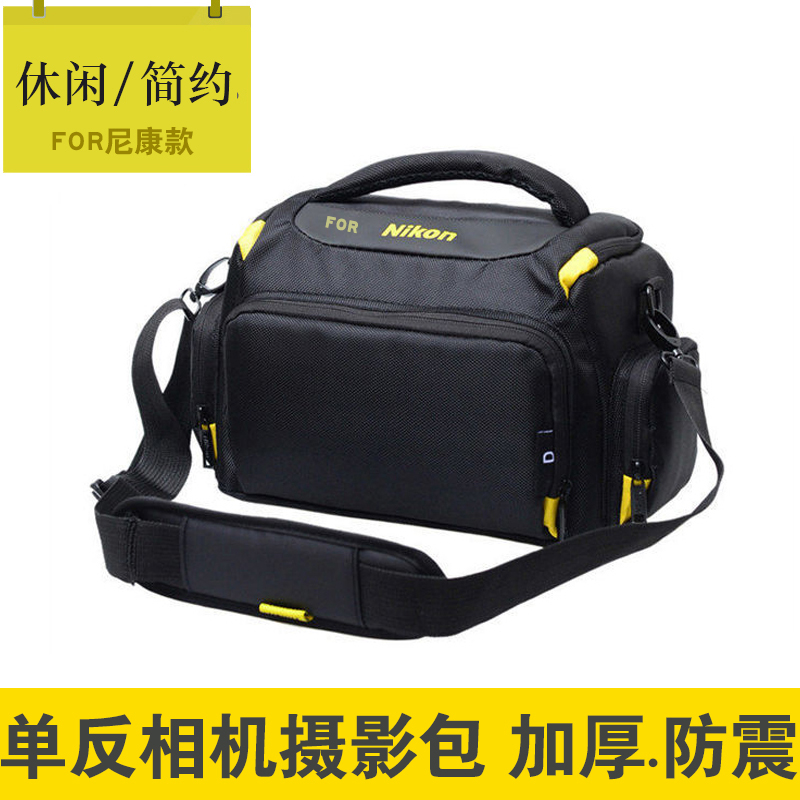 手机京东怎么看相机包历史价格走势|相机包价格历史