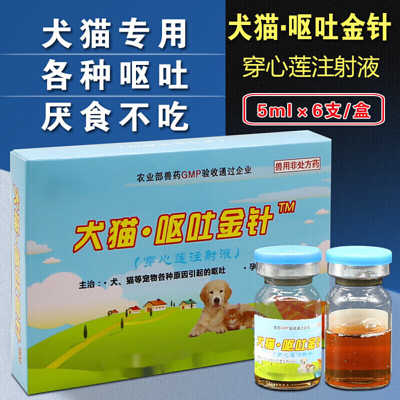 怎么查西兽药历史价格|西兽药价格历史