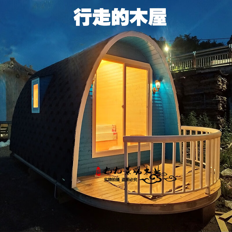 创京懿选户外移动房子 移动木屋住人民宿小房子户外组装简易房屋船型