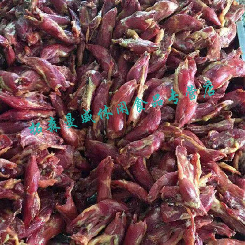 巢浩顺丰腊兔腿风干兔腿干腊兔腿带骨腌兔腿肉 腊肉过年 1斤