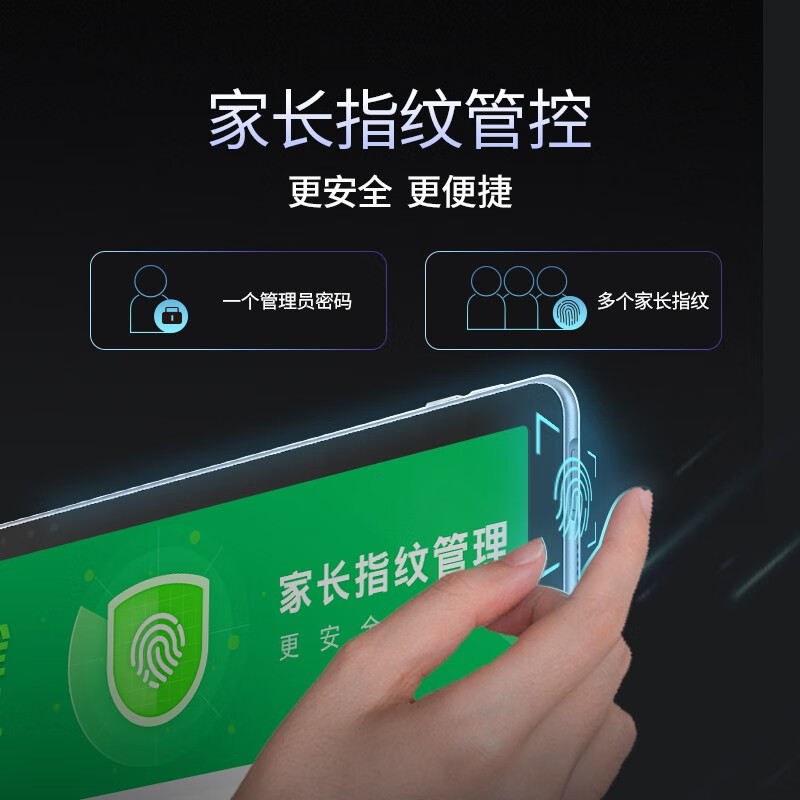 优学派学习机U90 学生平板电脑8G+256G 12.5英寸 护眼学习机 小学初高中课本同步 儿童点读机 全科家教机 U90e【8+256G】磁吸智能眼