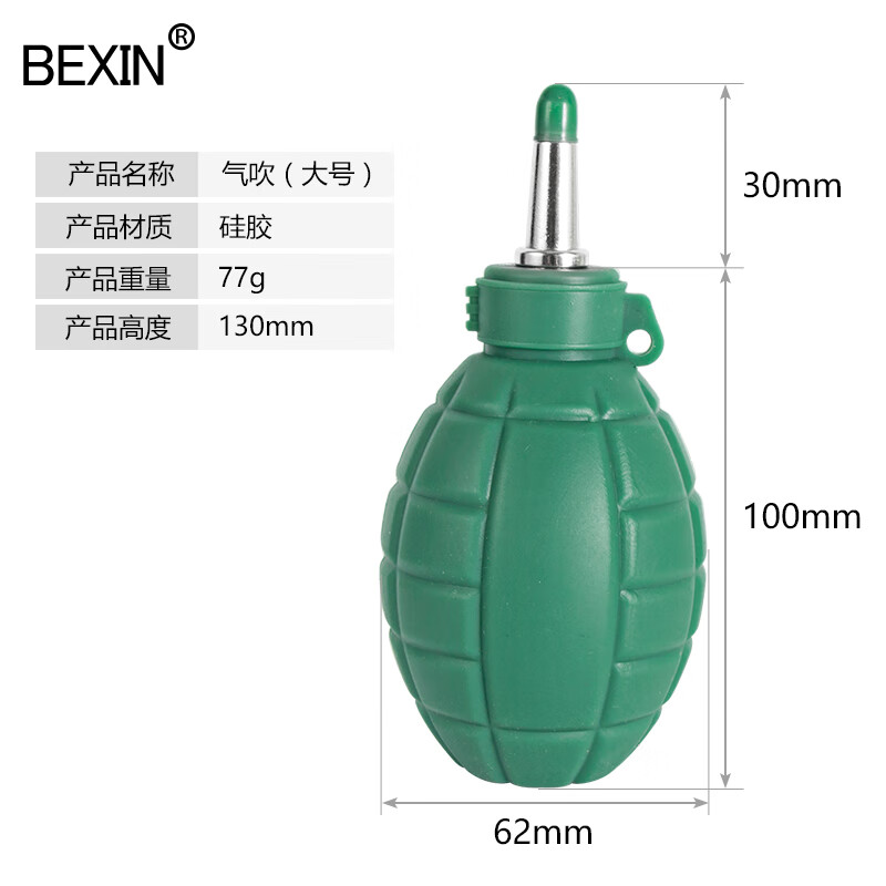 贝欣（BEXIN）通用三脚架独脚架登山杖1/4 M8 3/8螺丝不锈钢脚钉防滑耐磨橡胶脚垫户外拍照摄像摄影地钉底座配件 大号气吹