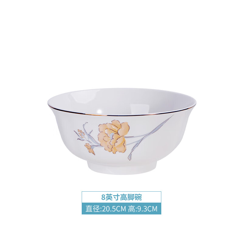 雅誠德(arst)雅诚德中式轻奢碗碟套装家用金边陶瓷饭碗汤盘餐具面碗菜